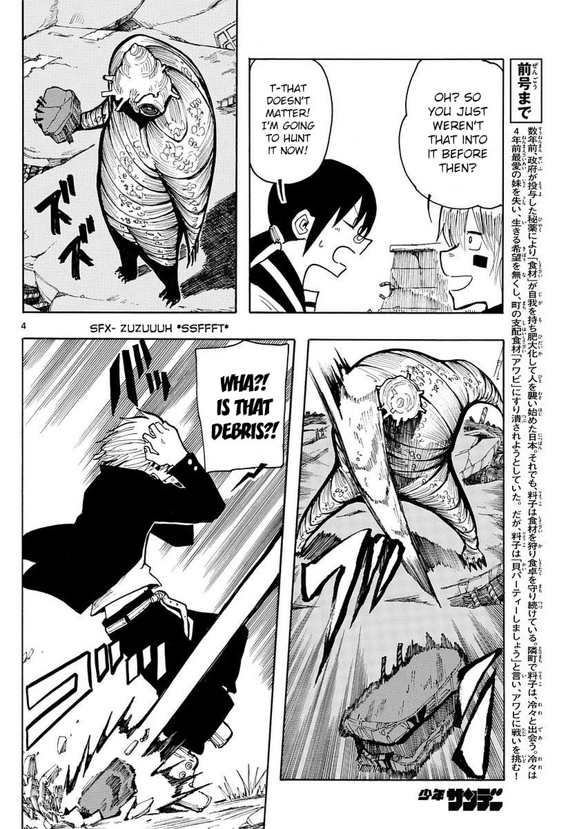 Ryoko Chapter 21 - BidManga.com