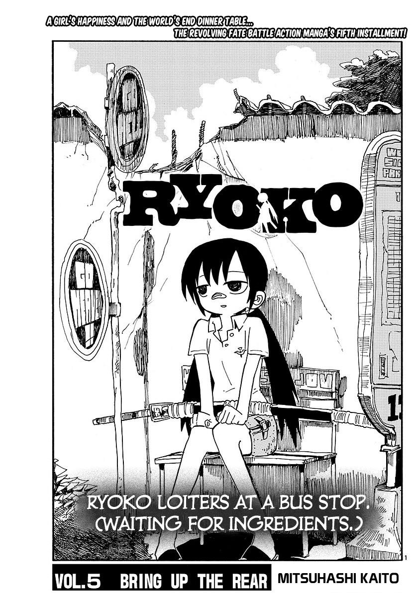 Ryoko Chapter 5 - BidManga.com