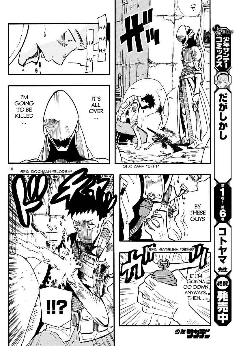 Ryoko Chapter 7 - BidManga.com