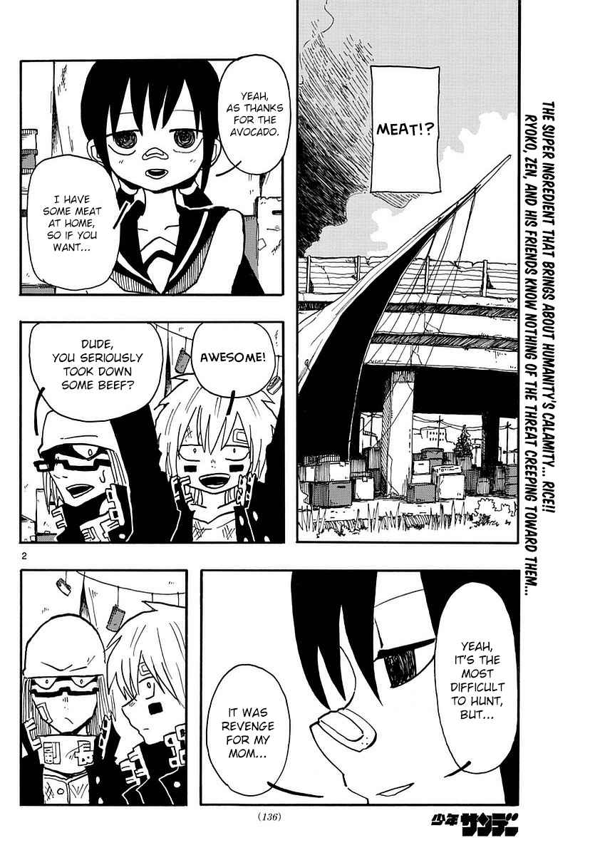 Ryoko Chapter 7 - BidManga.com