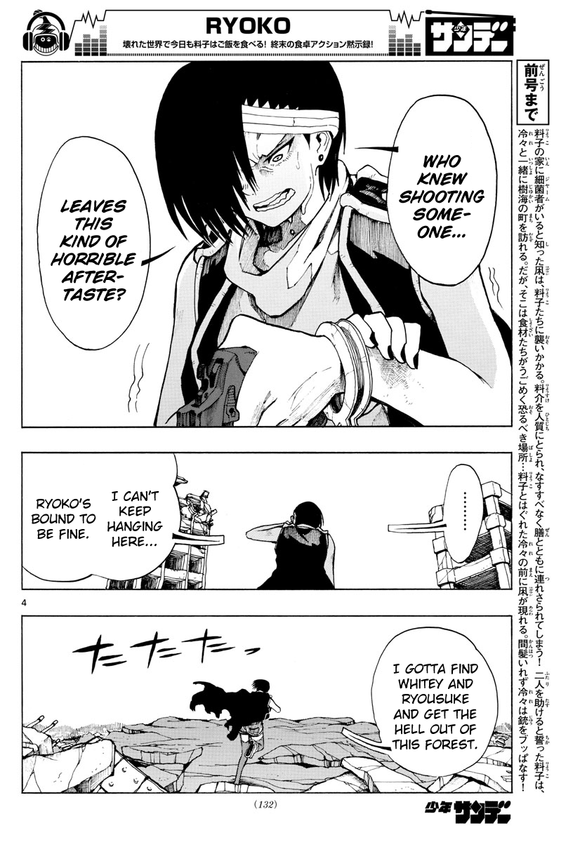 Ryoko Chapter 34 - BidManga.com