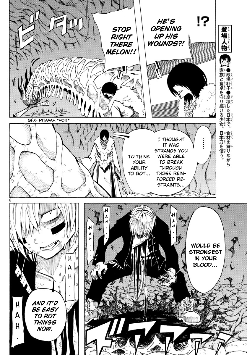 Ryoko Chapter 34 - BidManga.com