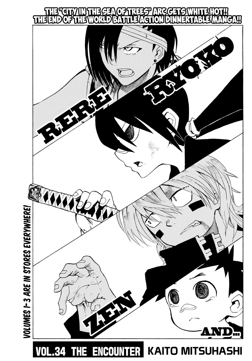 Ryoko Chapter 34 - BidManga.com