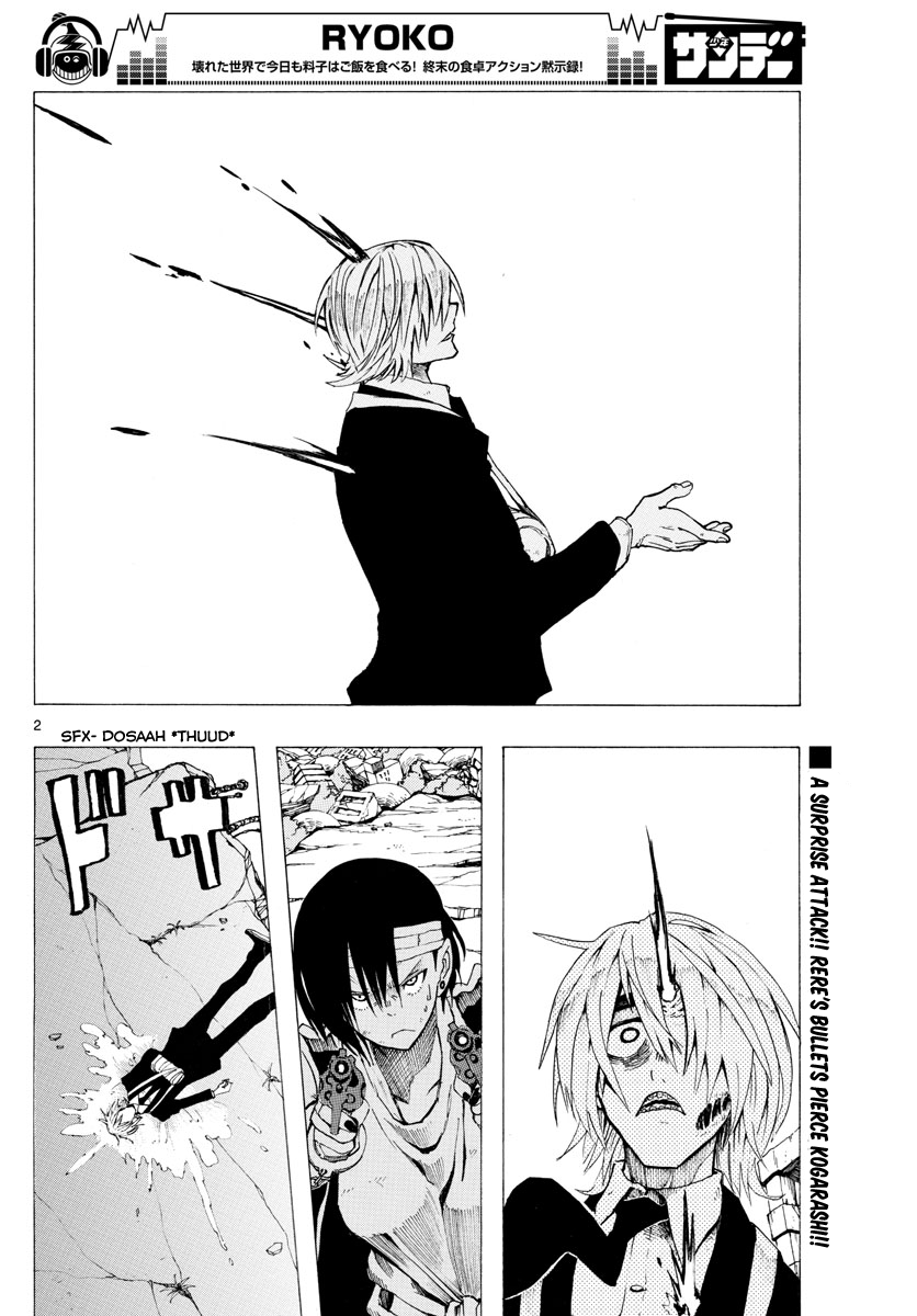 Ryoko Chapter 34 - BidManga.com