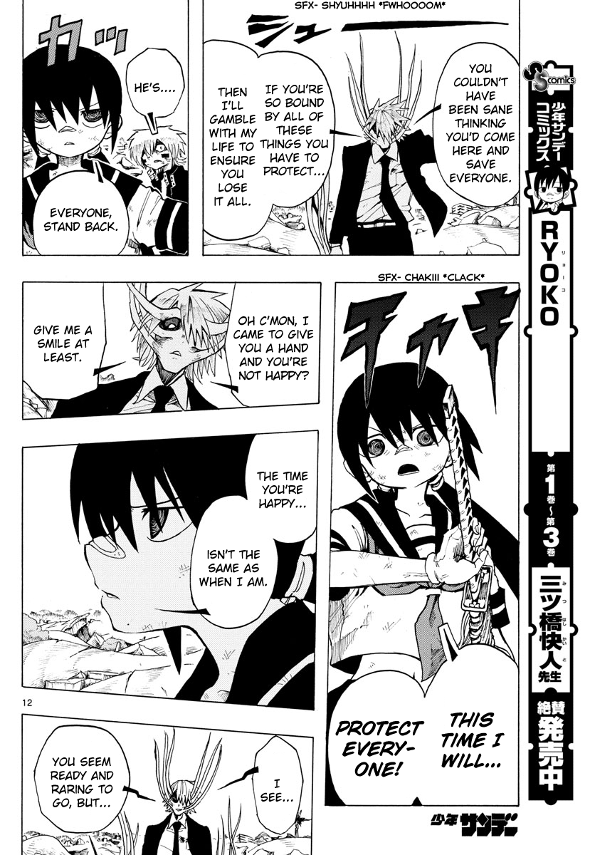 Ryoko Chapter 36 - BidManga.com