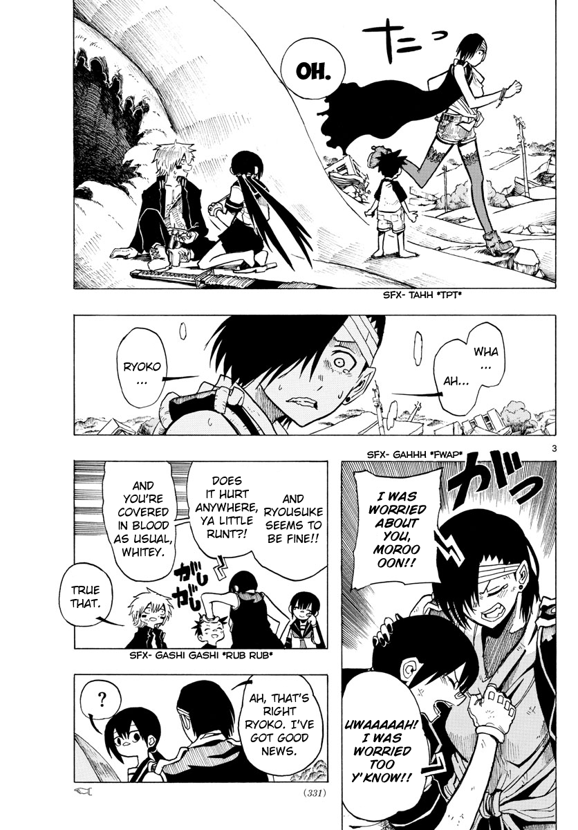 Ryoko Chapter 36 - BidManga.com