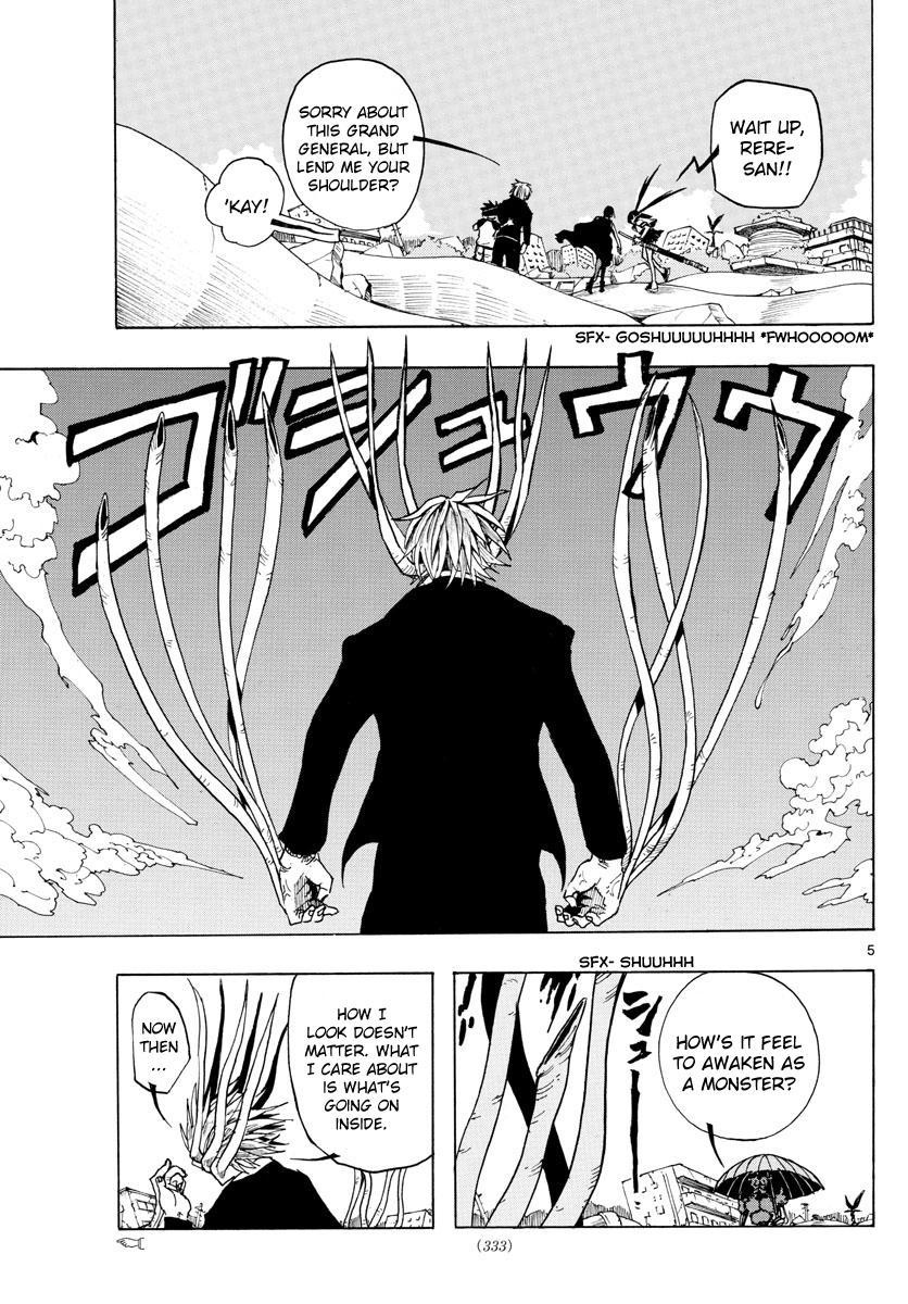 Ryoko Chapter 36 - BidManga.com