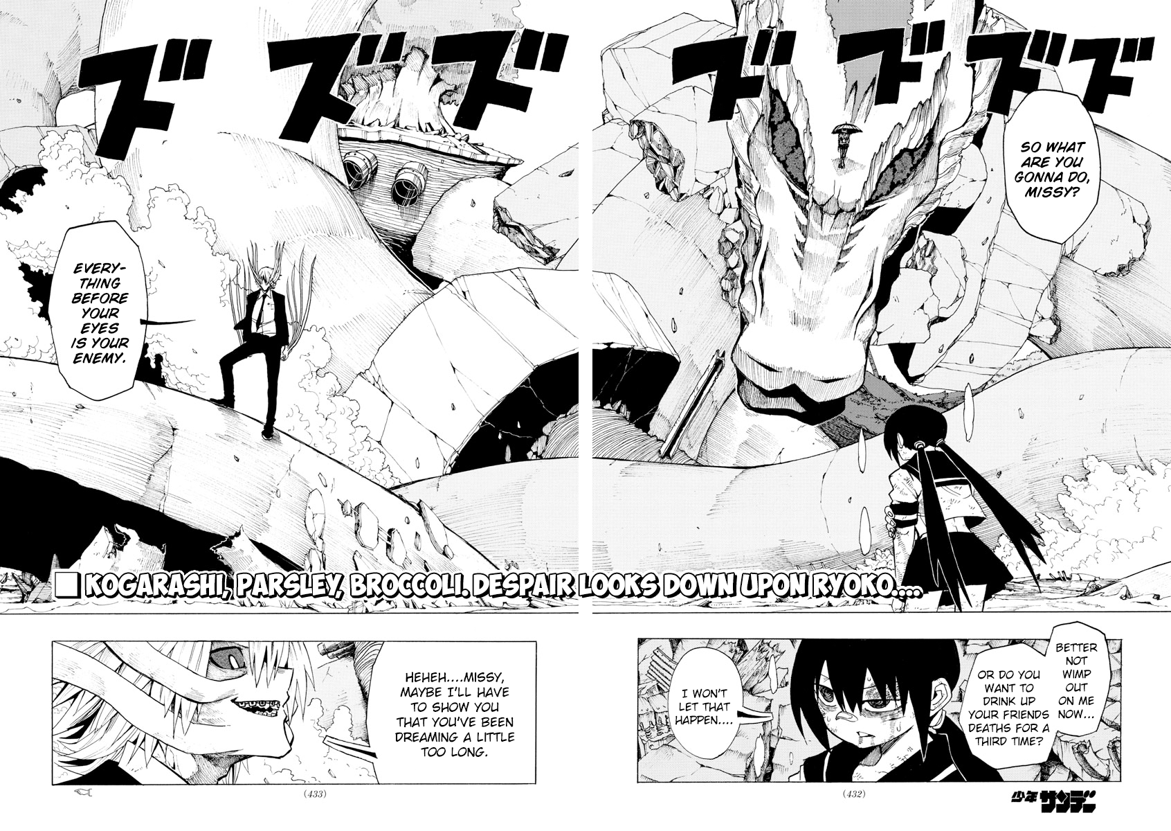 Ryoko Chapter 37 - BidManga.com