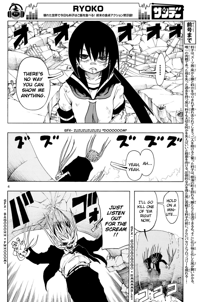 Ryoko Chapter 37 - BidManga.com