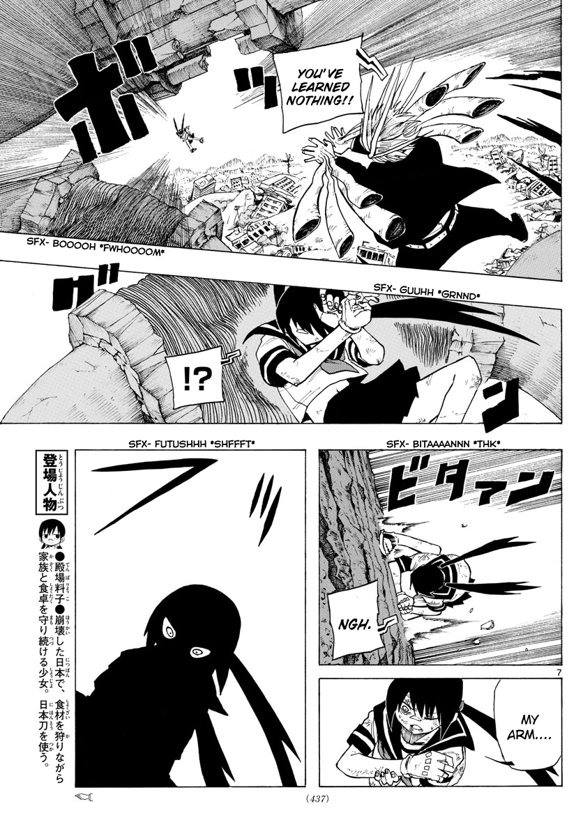 Ryoko Chapter 37 - BidManga.com