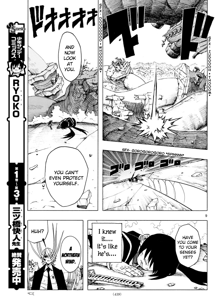 Ryoko Chapter 37 - BidManga.com