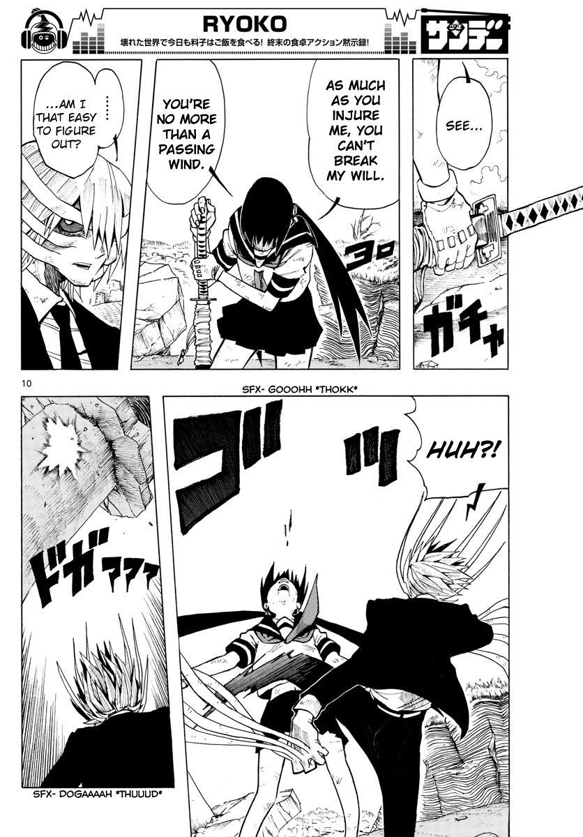 Ryoko Chapter 37 - BidManga.com