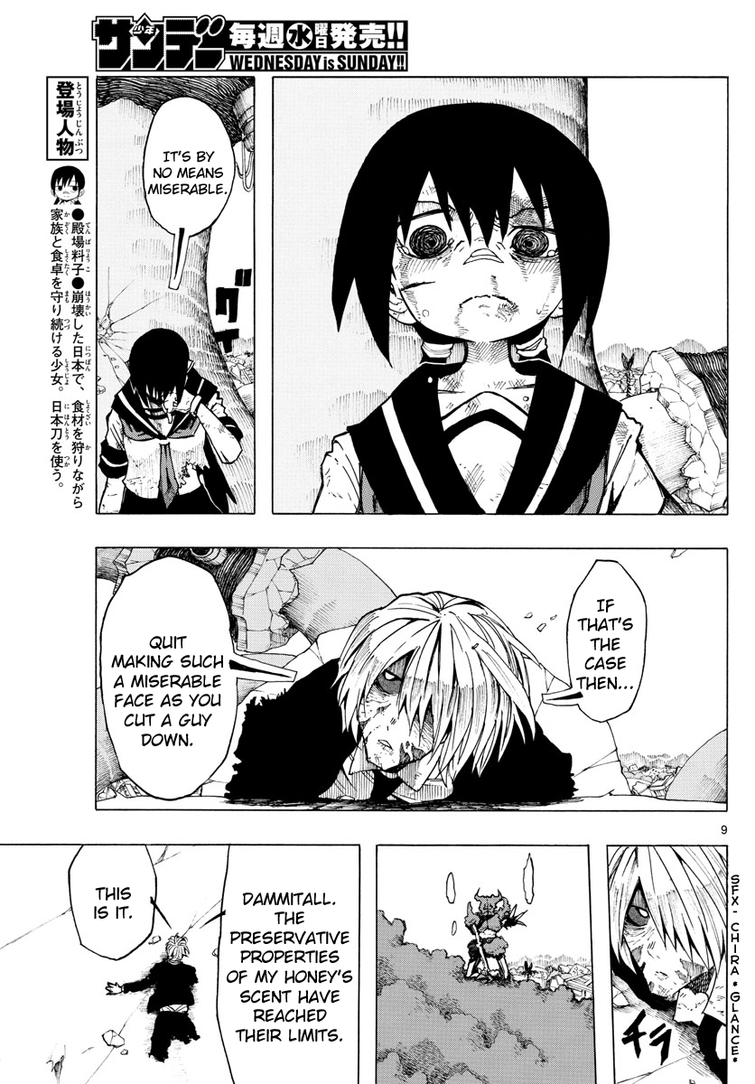 Ryoko Chapter 38 - BidManga.com