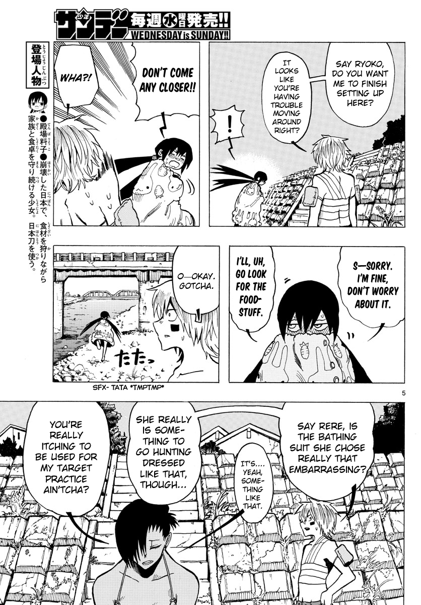 Ryoko Chapter 40 - BidManga.com