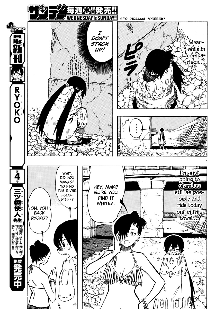 Ryoko Chapter 40 - BidManga.com