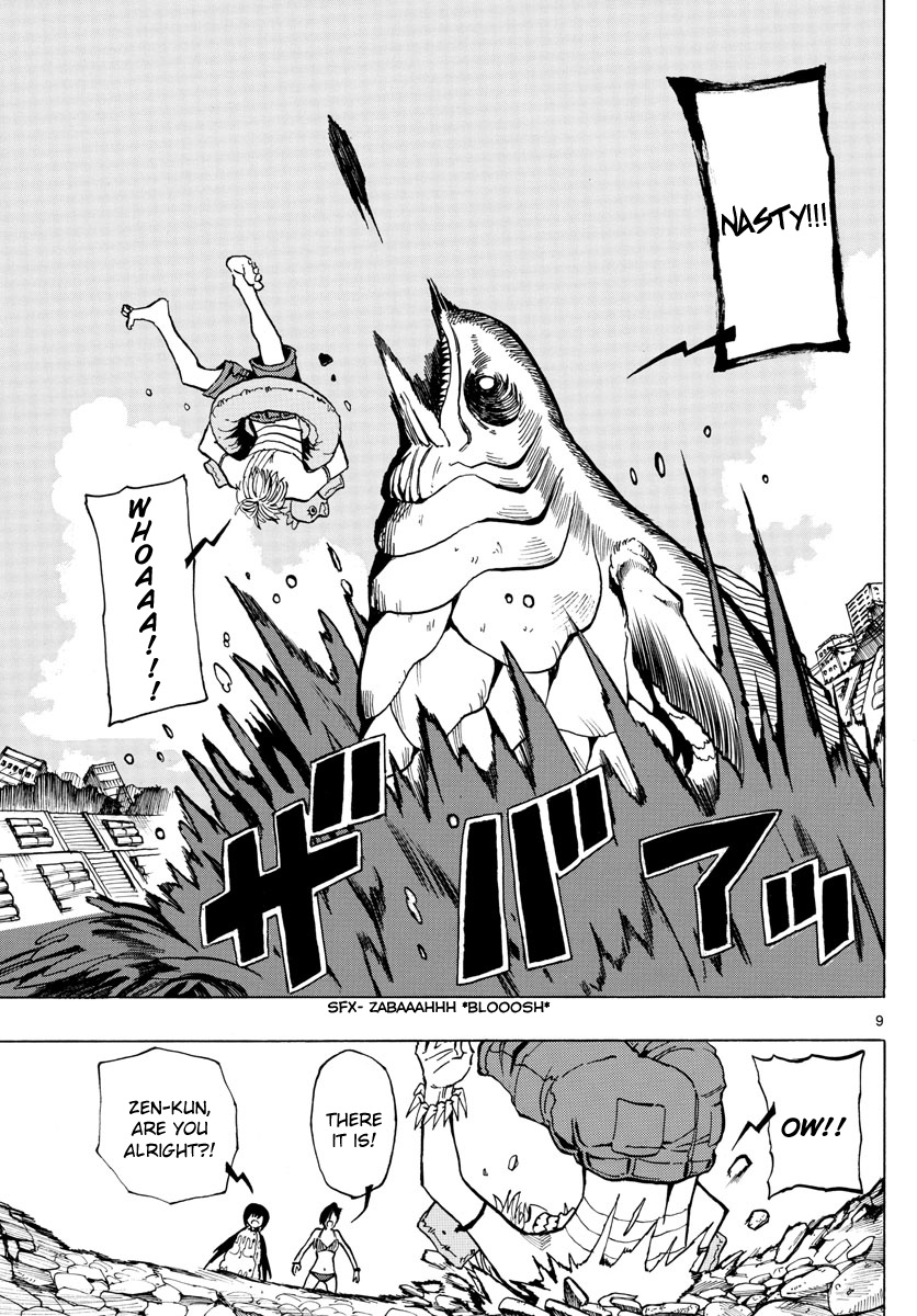 Ryoko Chapter 40 - BidManga.com