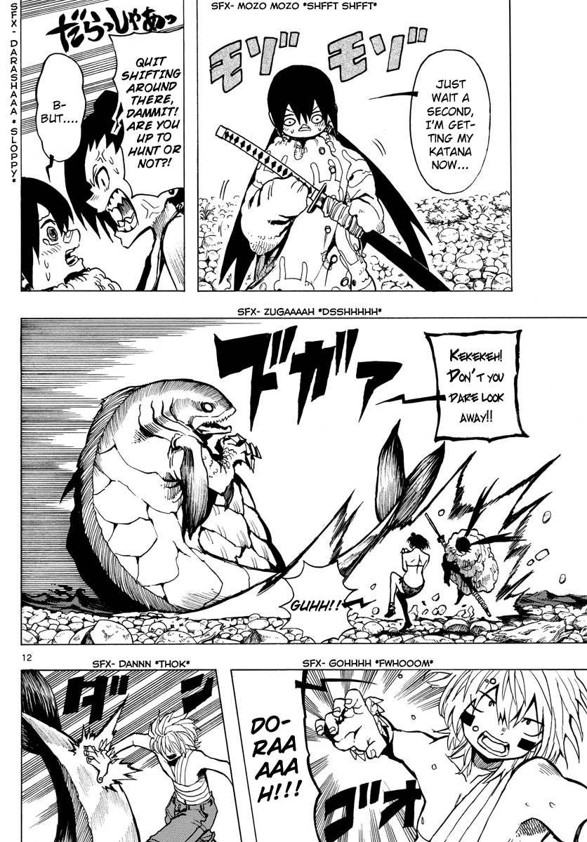 Ryoko Chapter 40 - BidManga.com