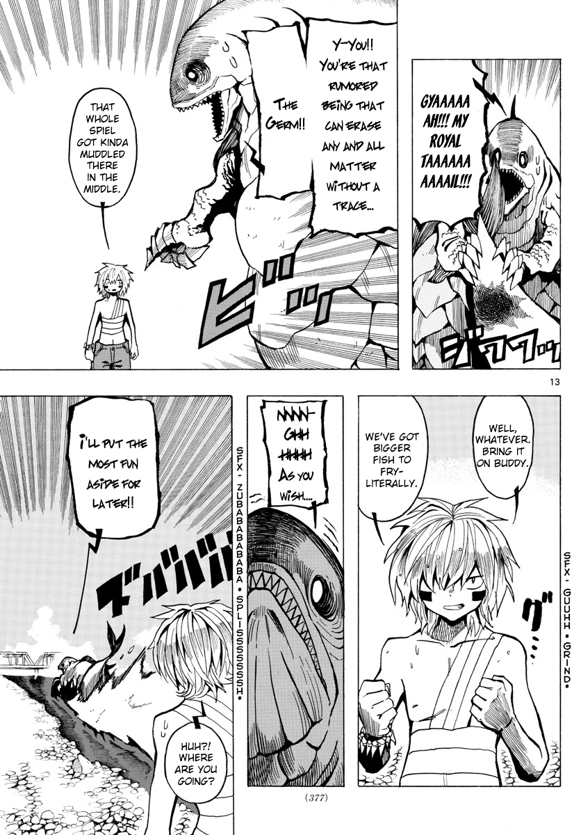 Ryoko Chapter 40 - BidManga.com