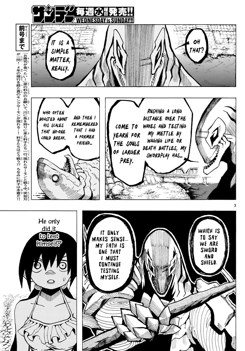 Ryoko Chapter 41 - BidManga.com