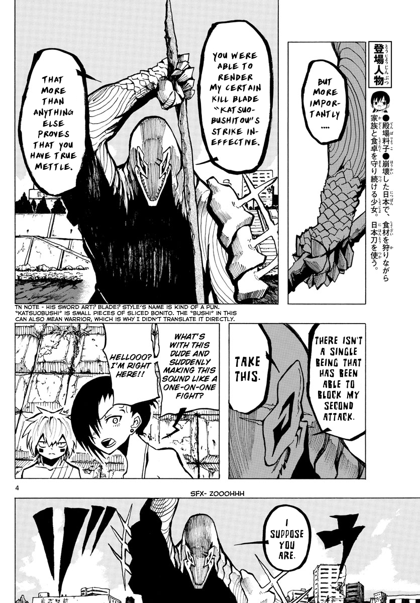 Ryoko Chapter 41 - BidManga.com