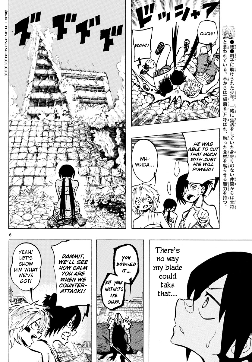 Ryoko Chapter 41 - BidManga.com