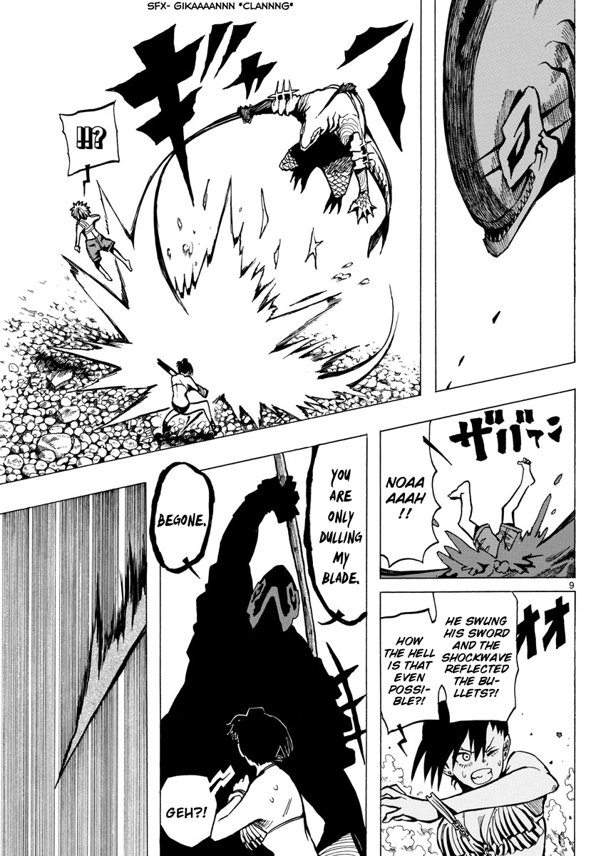 Ryoko Chapter 41 - BidManga.com