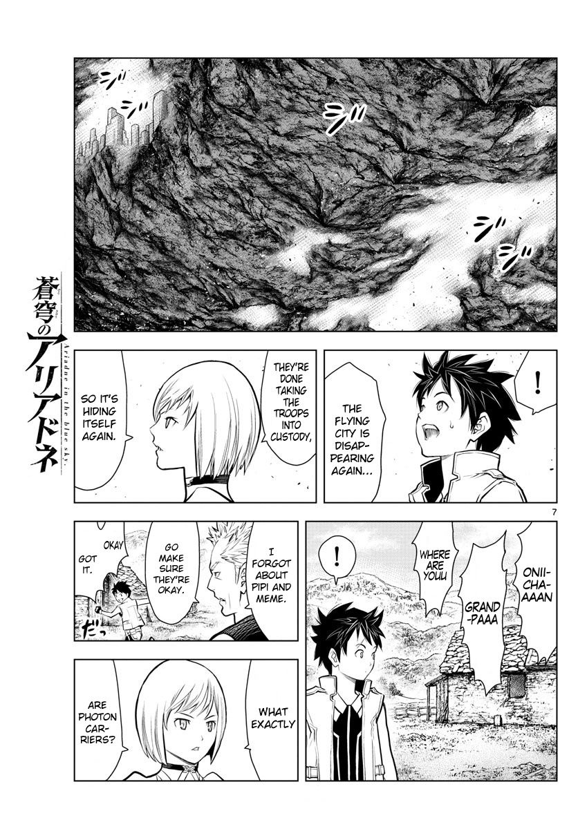 Soukyuu No Ariadne Chapter 2 - BidManga.com