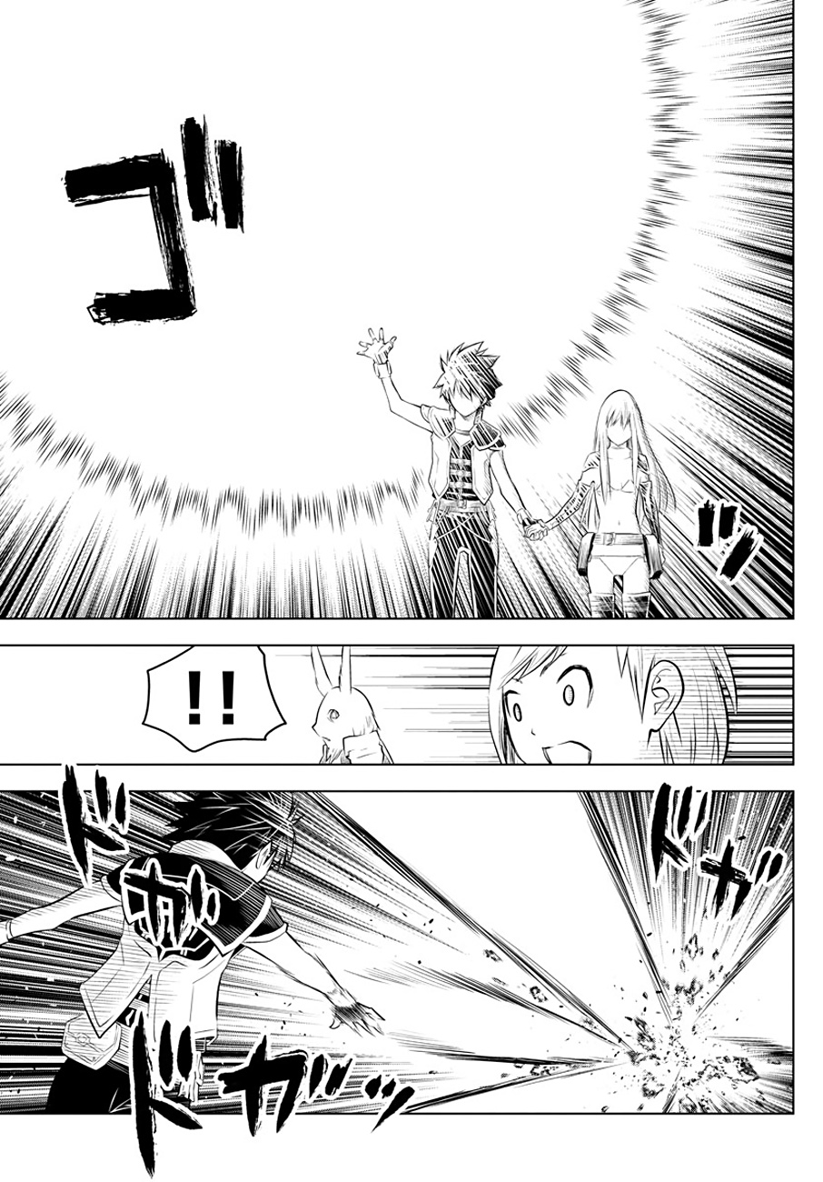 Soukyuu No Ariadne Chapter 40 - BidManga.com