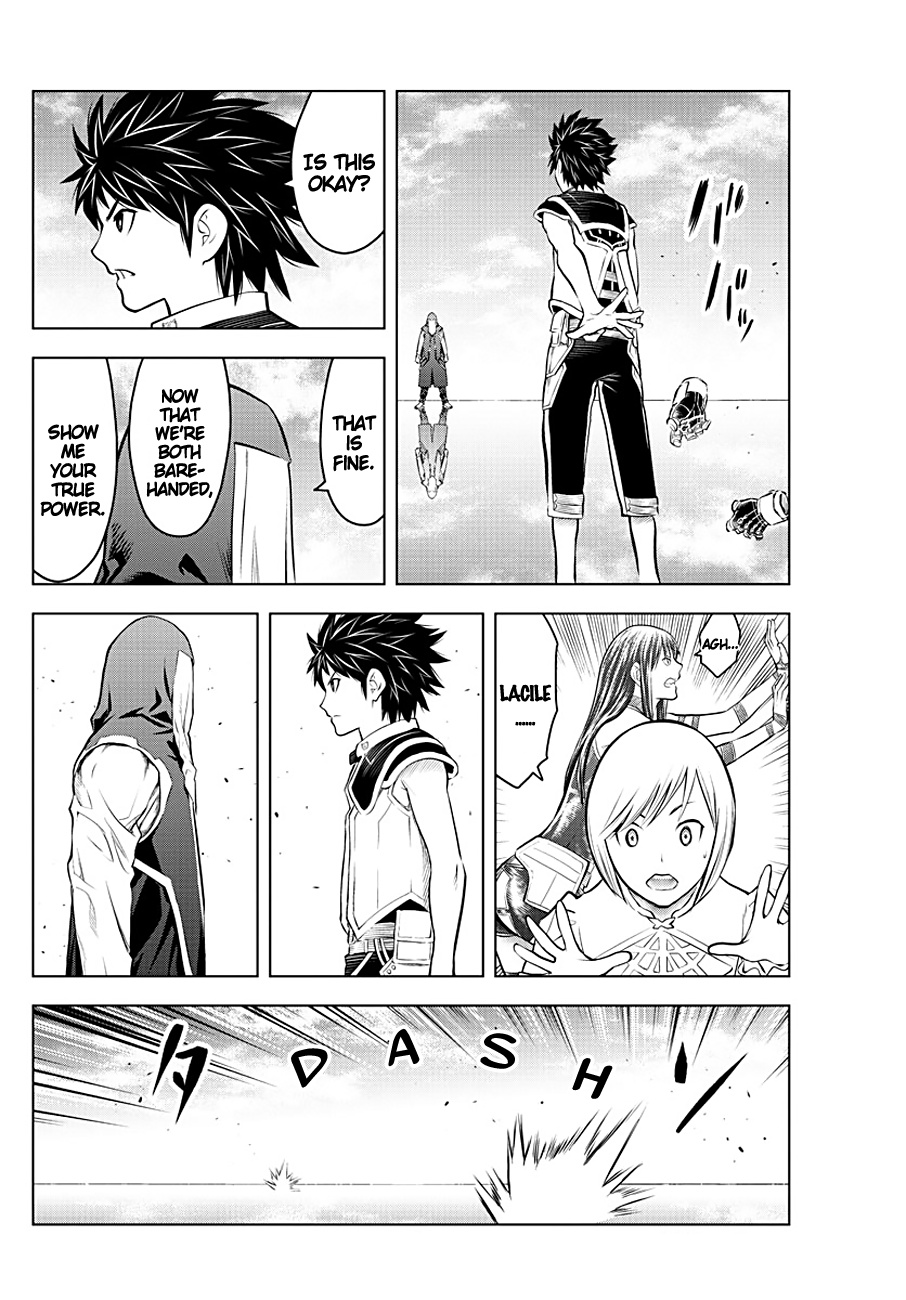 Soukyuu No Ariadne Chapter 78 - BidManga.com