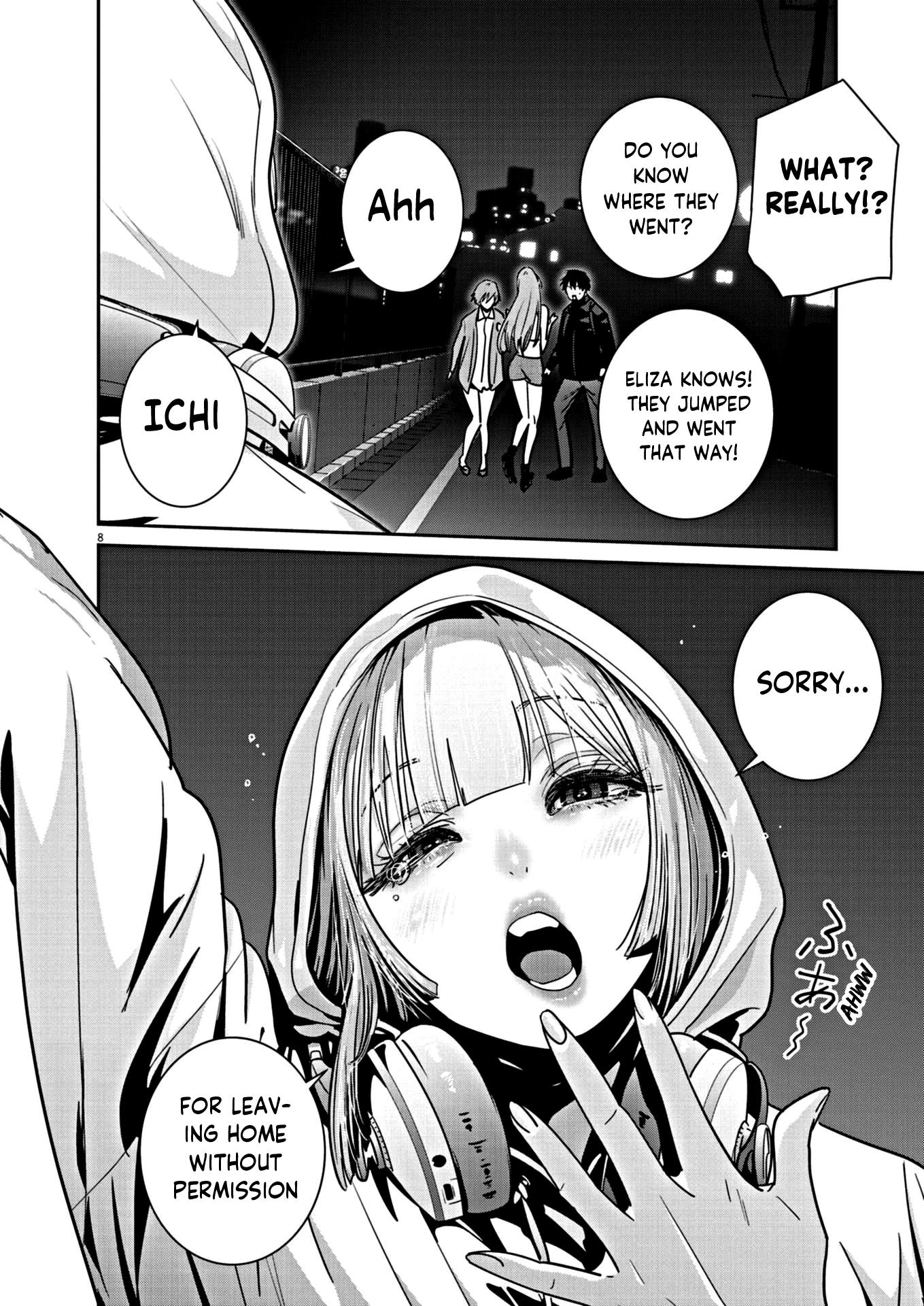 Super Ball Girls Chapter 17 - BidManga.com