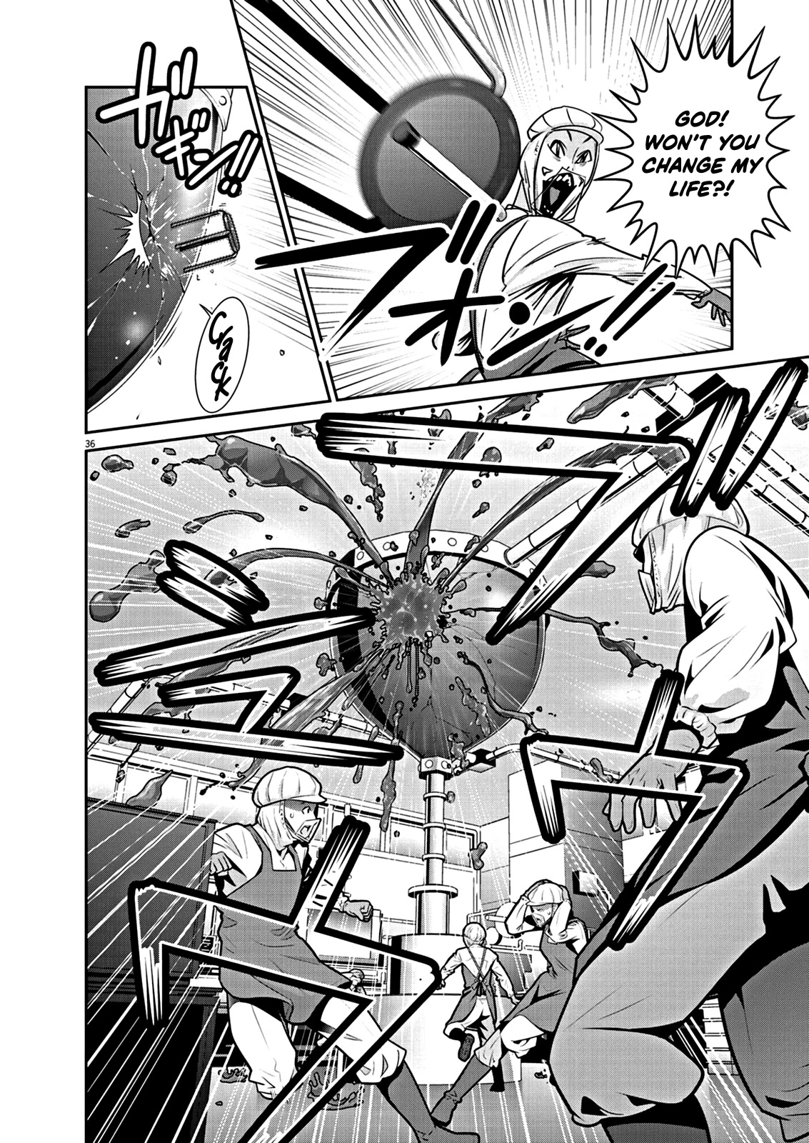 Super Ball Girls Chapter 1 - BidManga.com