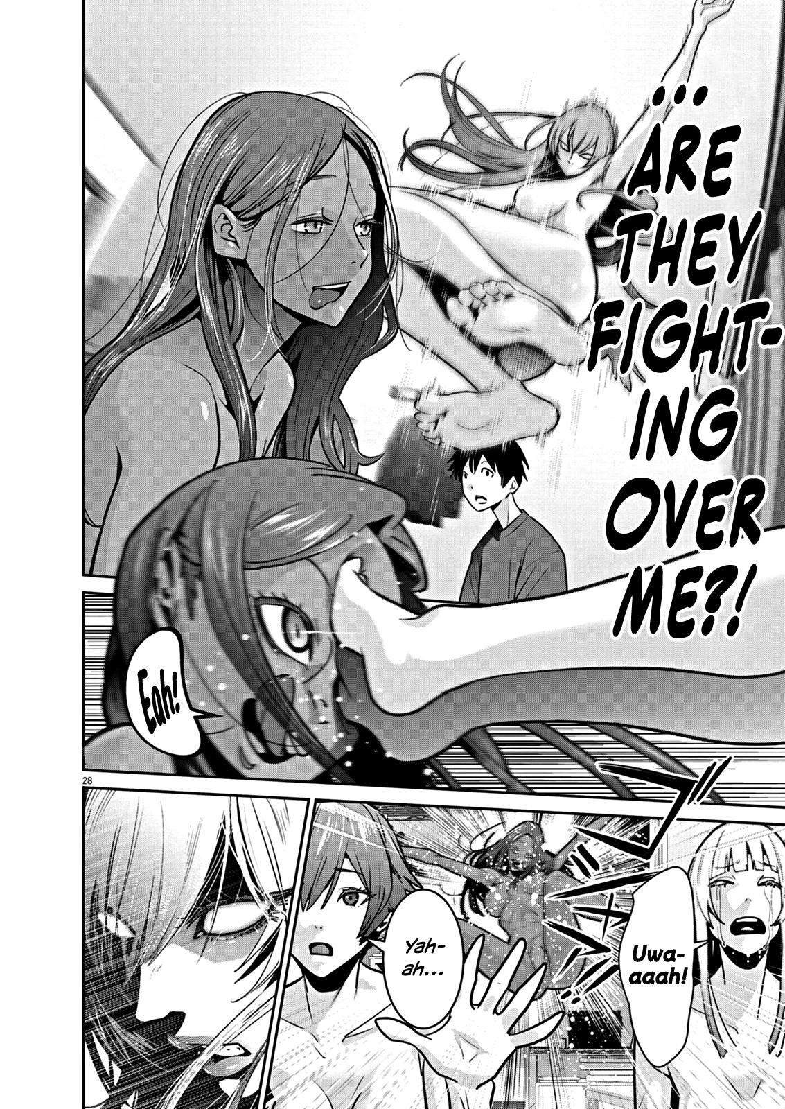 Super Ball Girls Chapter 2 - BidManga.com