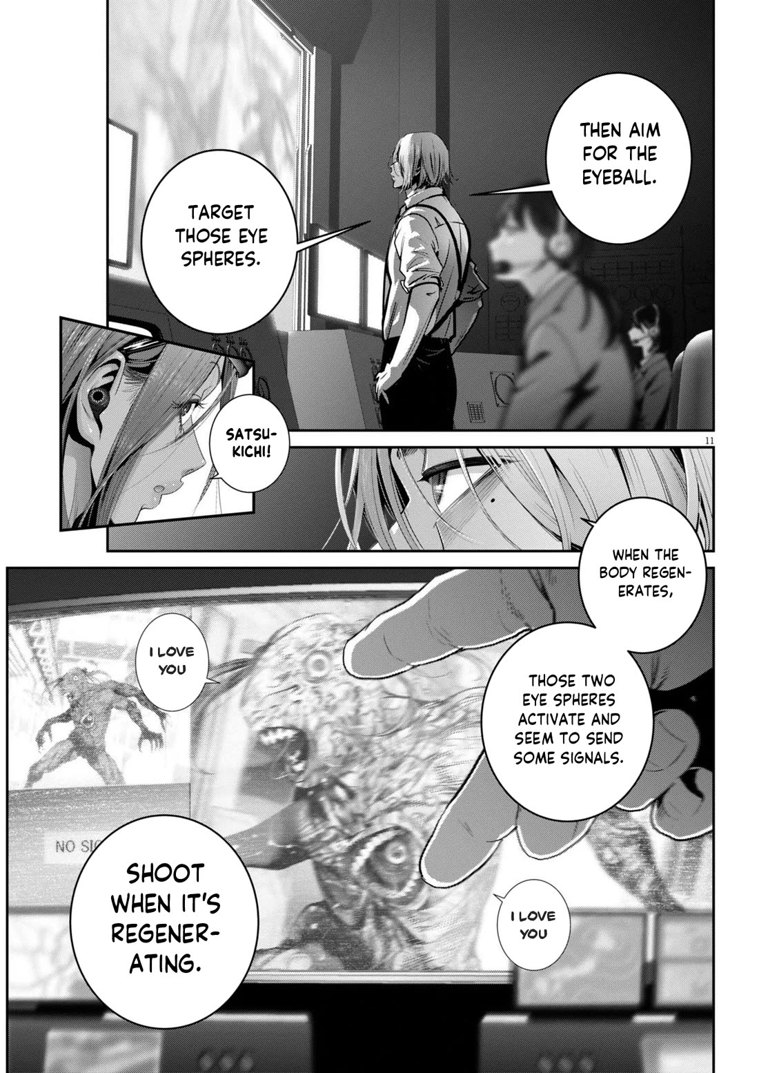 Super Ball Girls Chapter 32 - BidManga.com