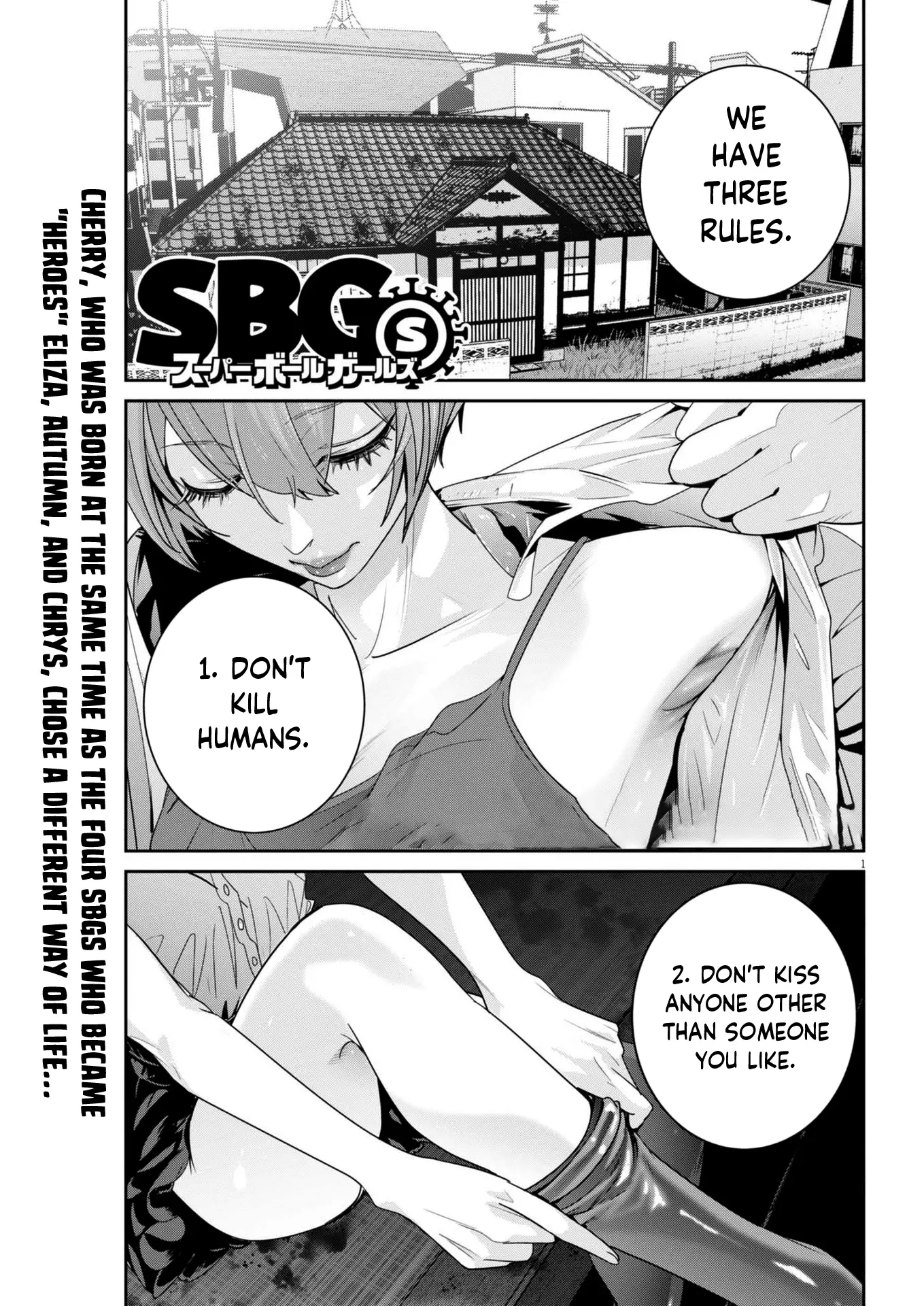 Super Ball Girls Chapter 33 - BidManga.com