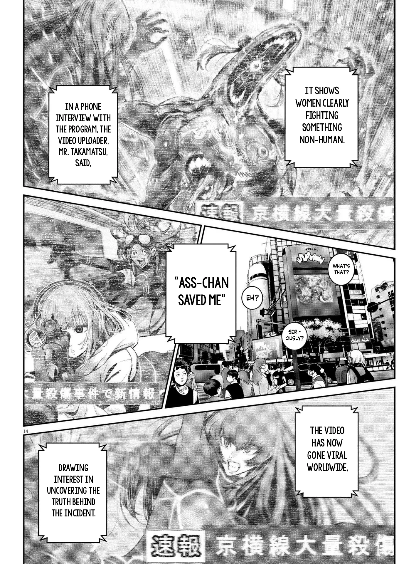 Super Ball Girls Chapter 33 - BidManga.com