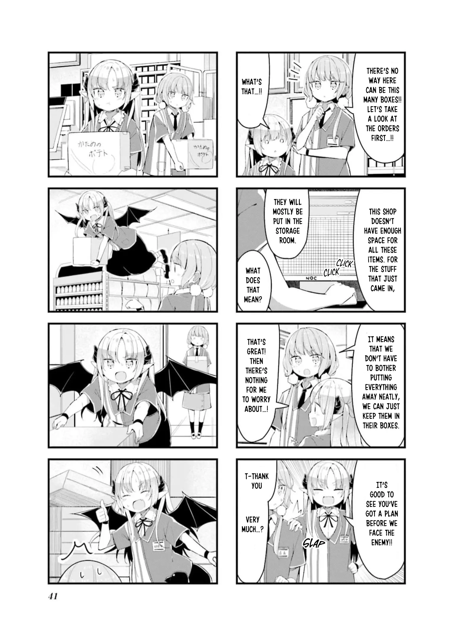 Konbini Yakin No Akuma-Chan Chapter 3 - BidManga.com