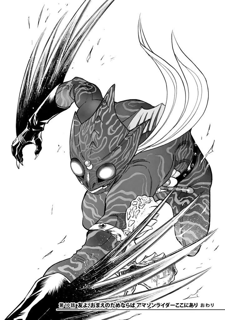 Shin Kamen Rider Spirits Chapter 10 - BidManga.com