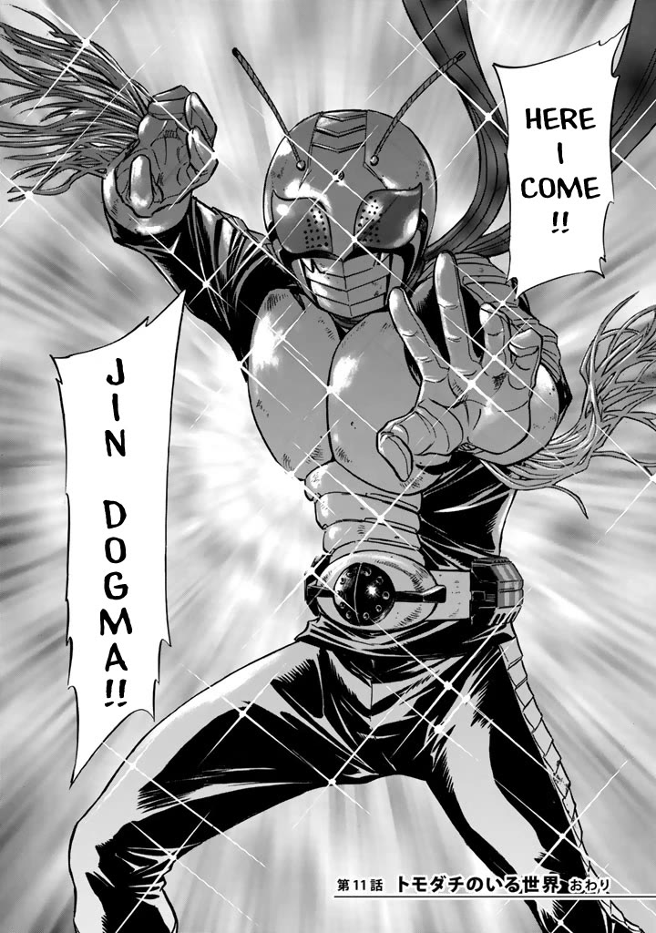 Shin Kamen Rider Spirits Chapter 11 - BidManga.com