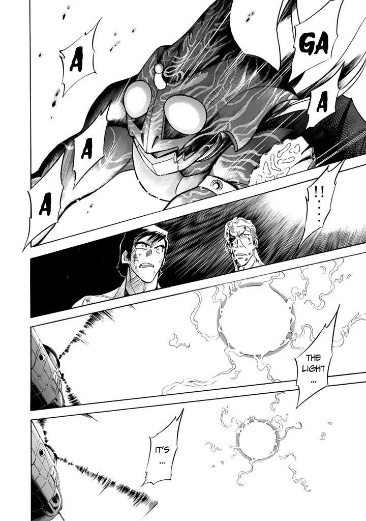 Shin Kamen Rider Spirits Chapter 11 - BidManga.com