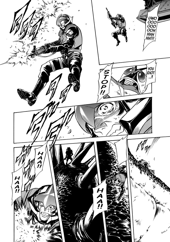 Shin Kamen Rider Spirits Chapter 15 - BidManga.com