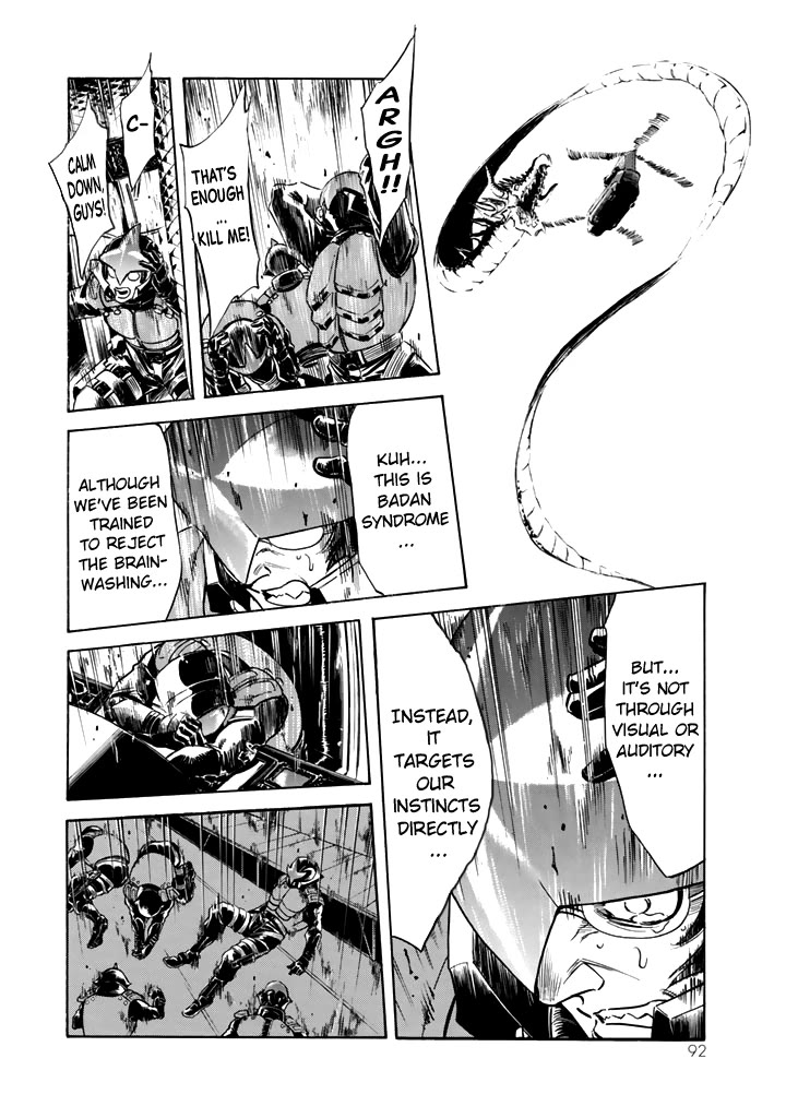 Shin Kamen Rider Spirits Chapter 15 - BidManga.com