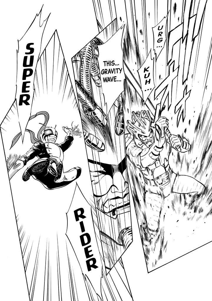 Shin Kamen Rider Spirits Chapter 15 - BidManga.com