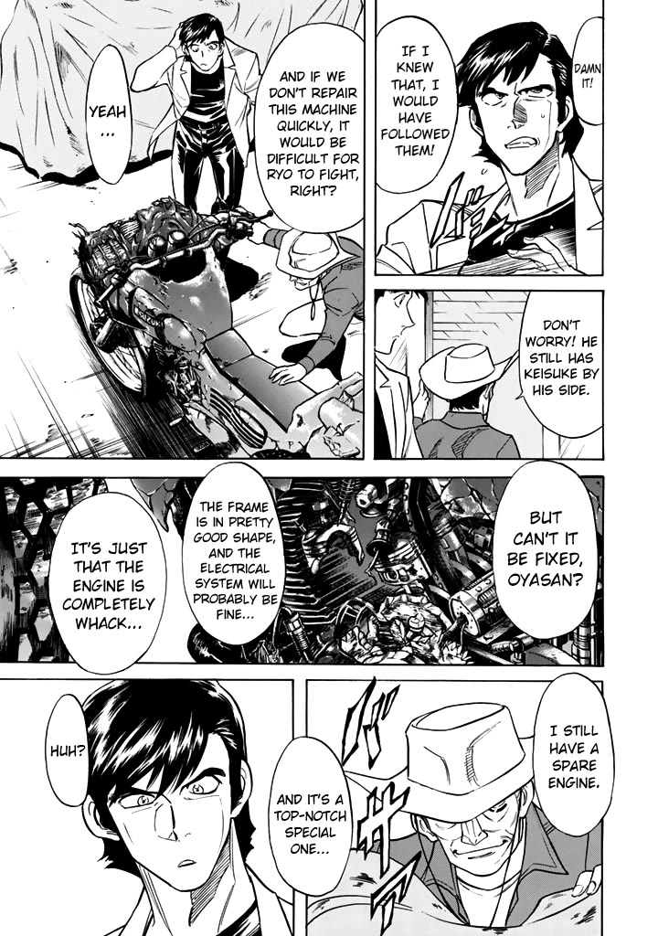 Shin Kamen Rider Spirits Chapter 16 - BidManga.com