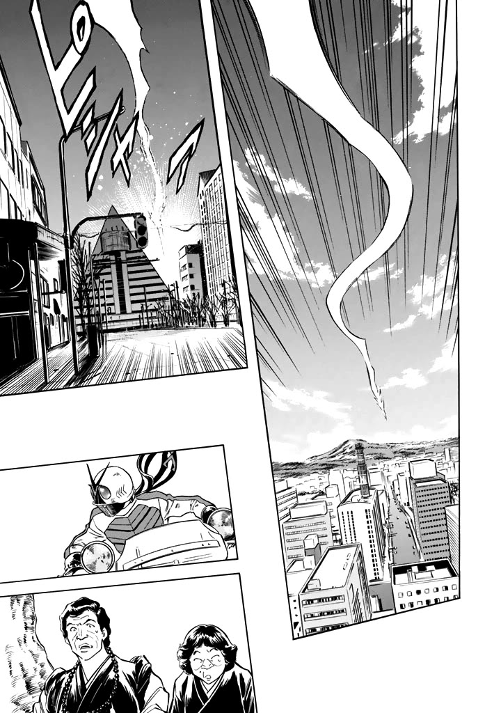 Shin Kamen Rider Spirits Chapter 16 - BidManga.com