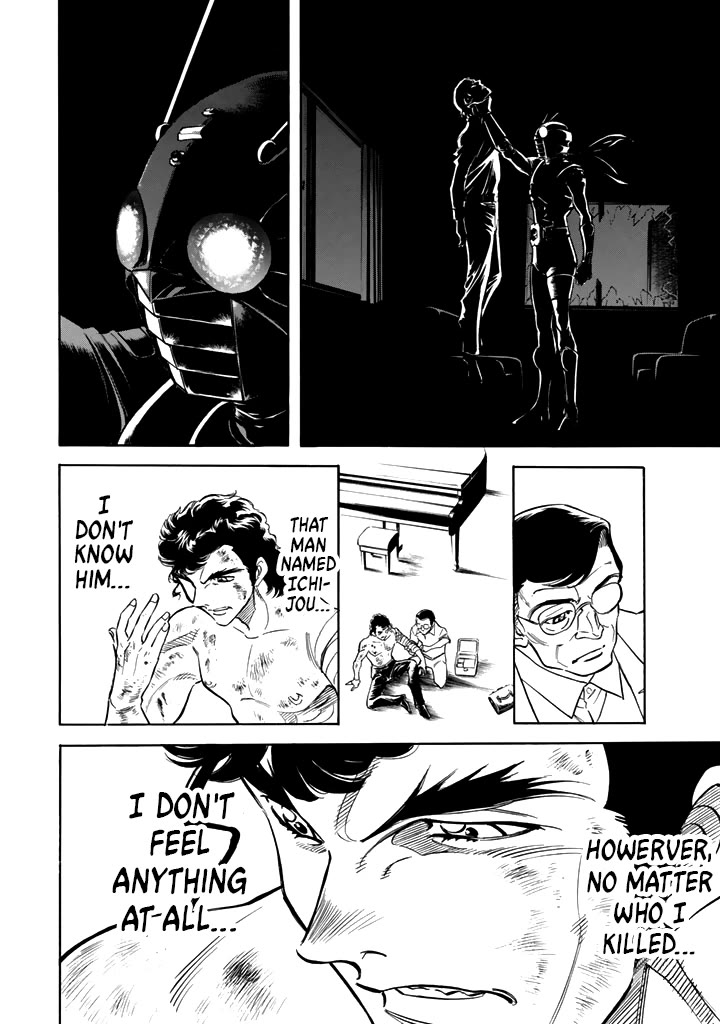 Shin Kamen Rider Spirits Chapter 16 - BidManga.com