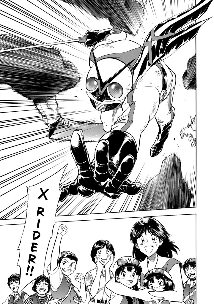 Shin Kamen Rider Spirits Chapter 12 - BidManga.com