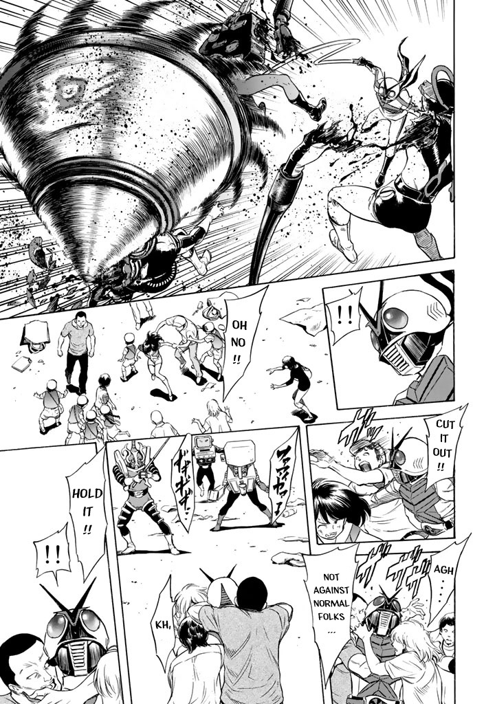 Shin Kamen Rider Spirits Chapter 12 - BidManga.com