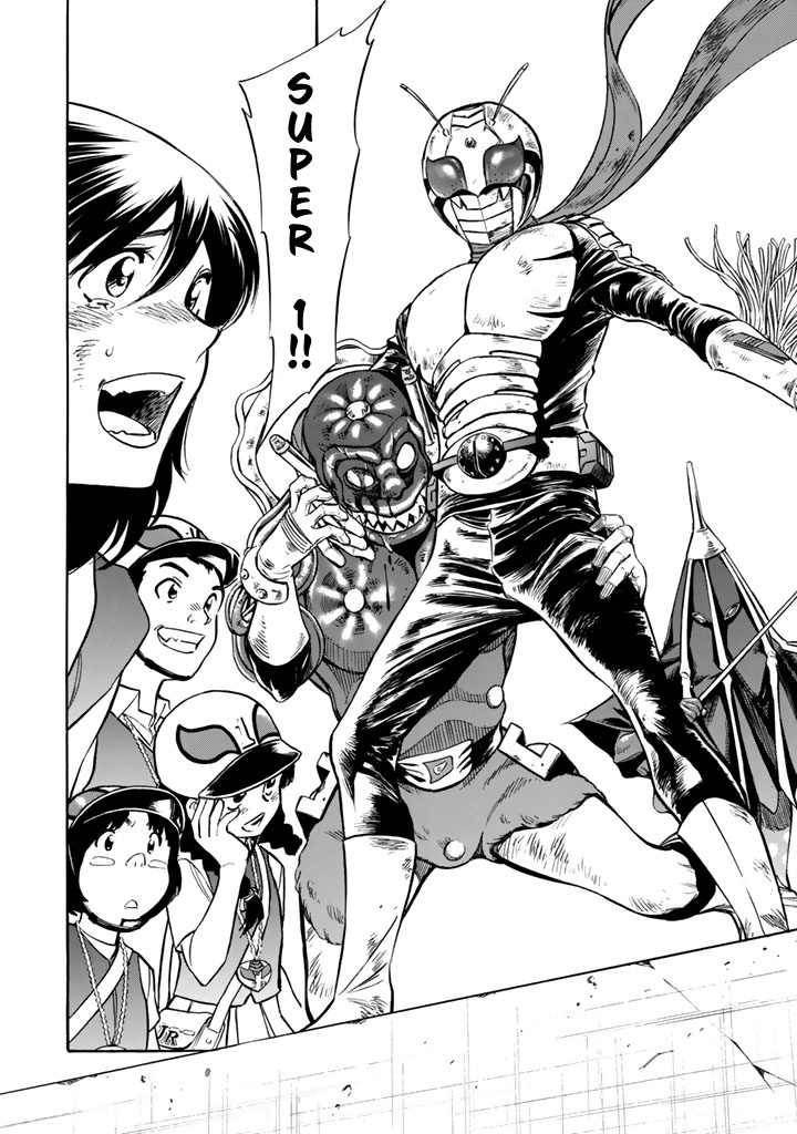 Shin Kamen Rider Spirits Chapter 12 - BidManga.com