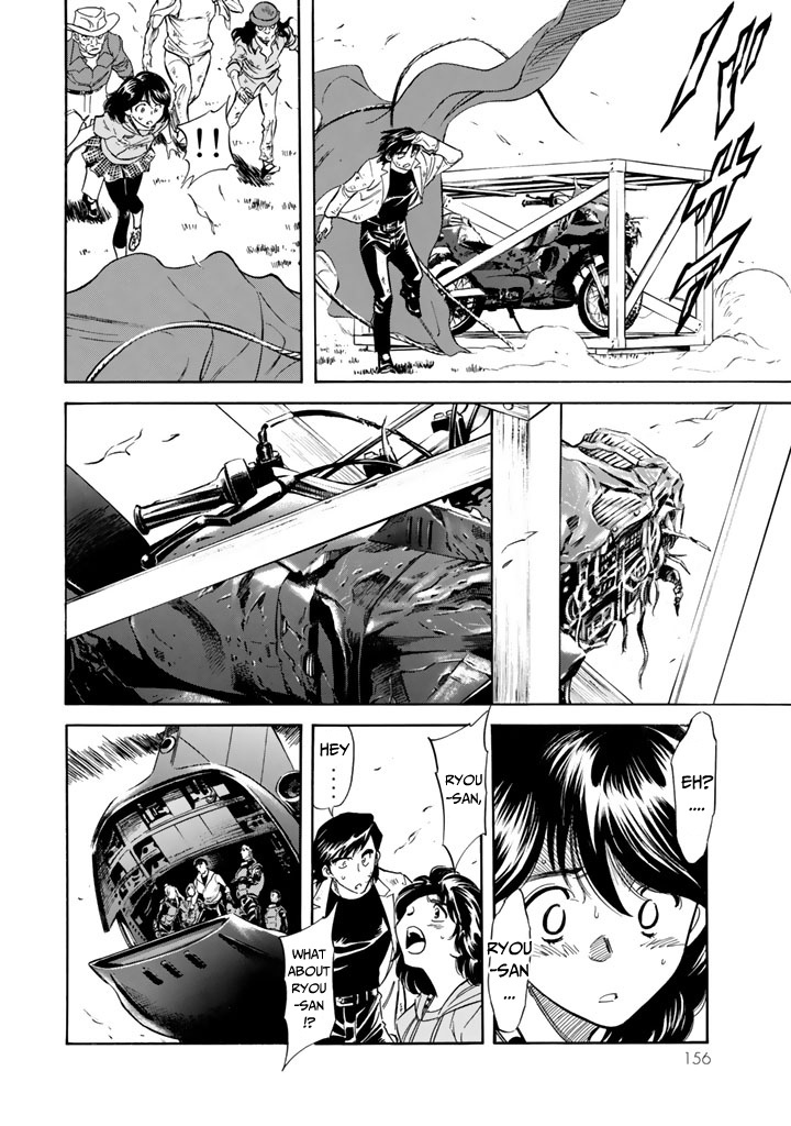 Shin Kamen Rider Spirits Chapter 12 - BidManga.com