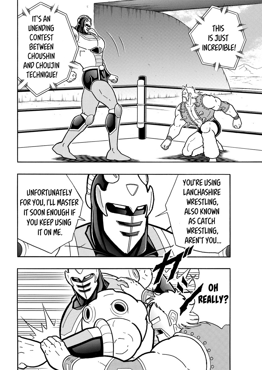 Kinnikuman Chapter 759 - BidManga.com